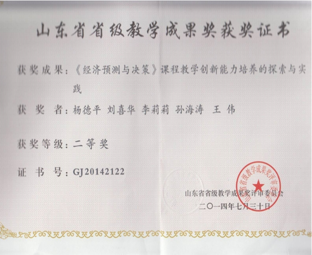 86F26 86F26
